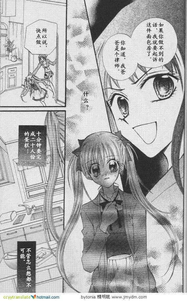 特别篇26