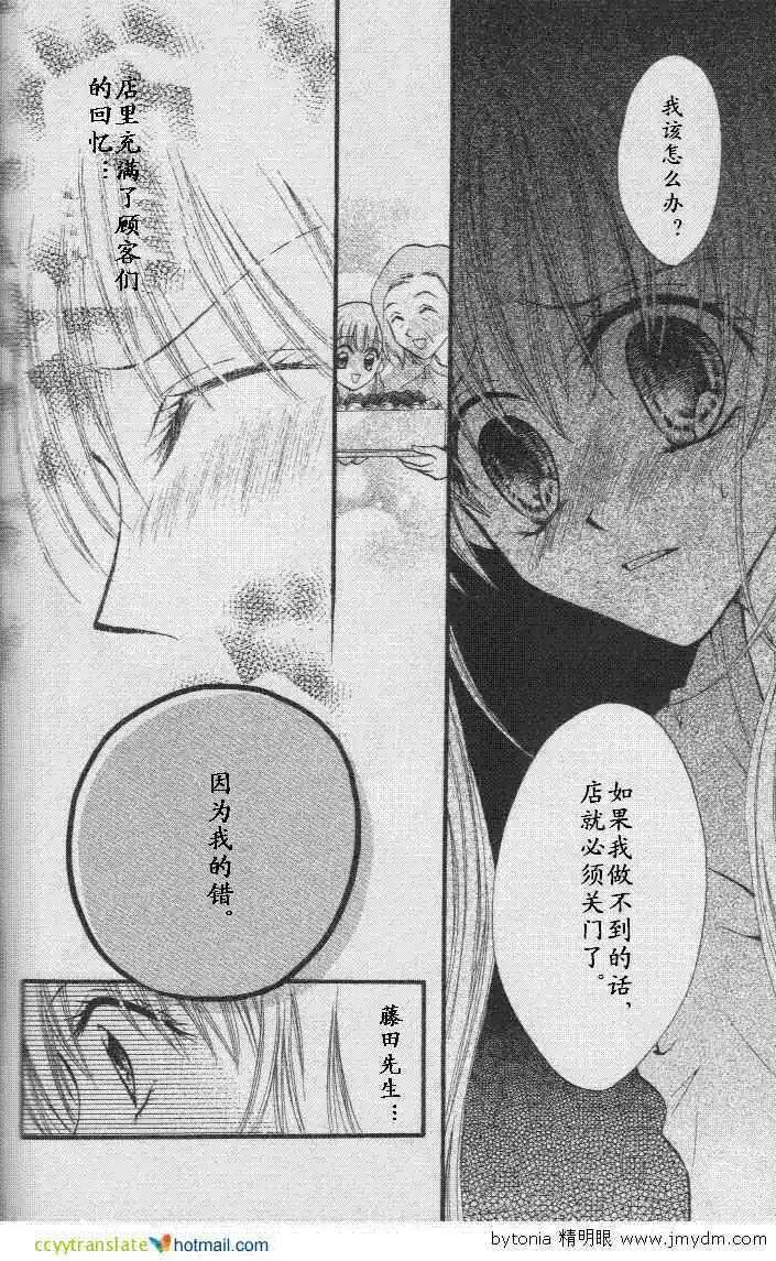 特别篇27