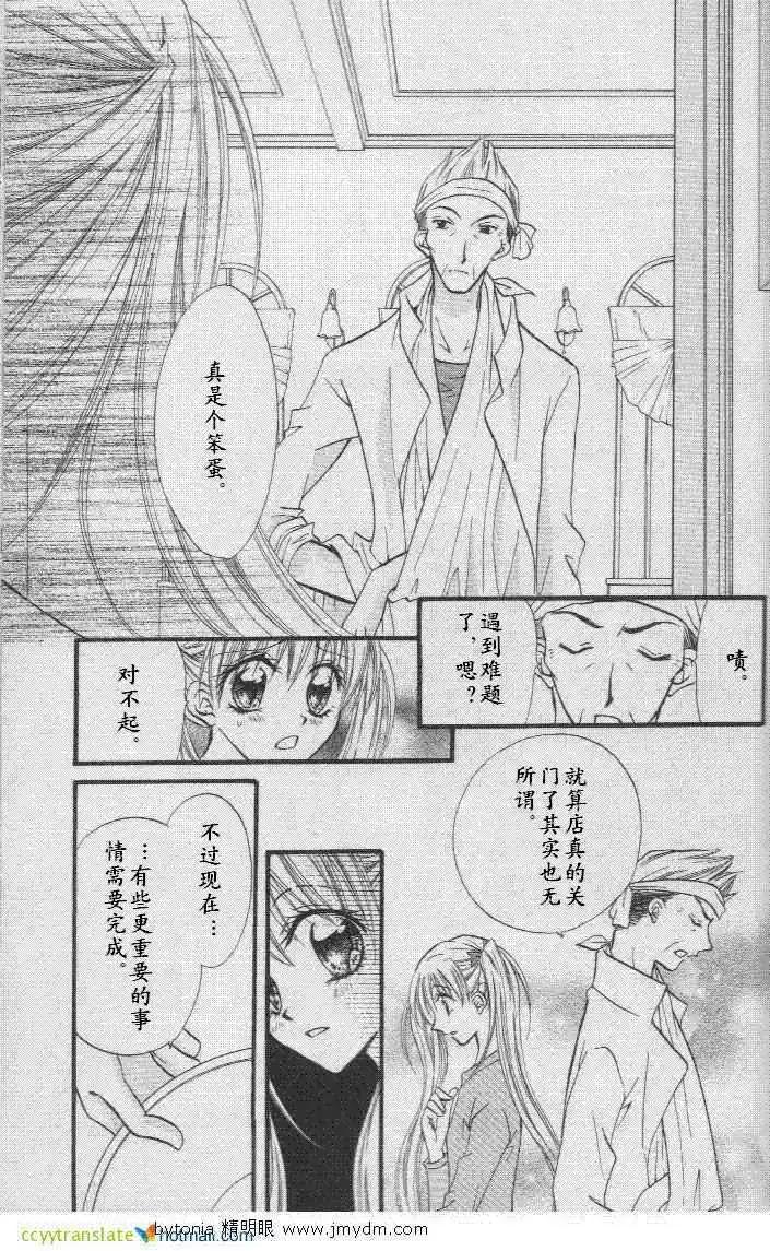 特别篇28