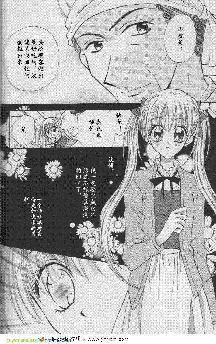 特别篇29
