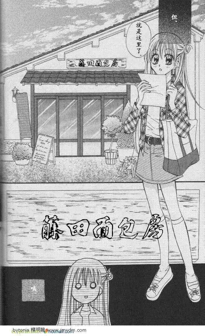 特别篇3