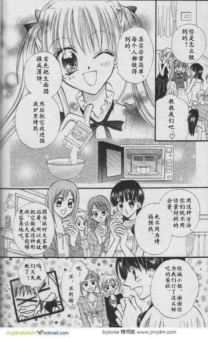 特别篇33