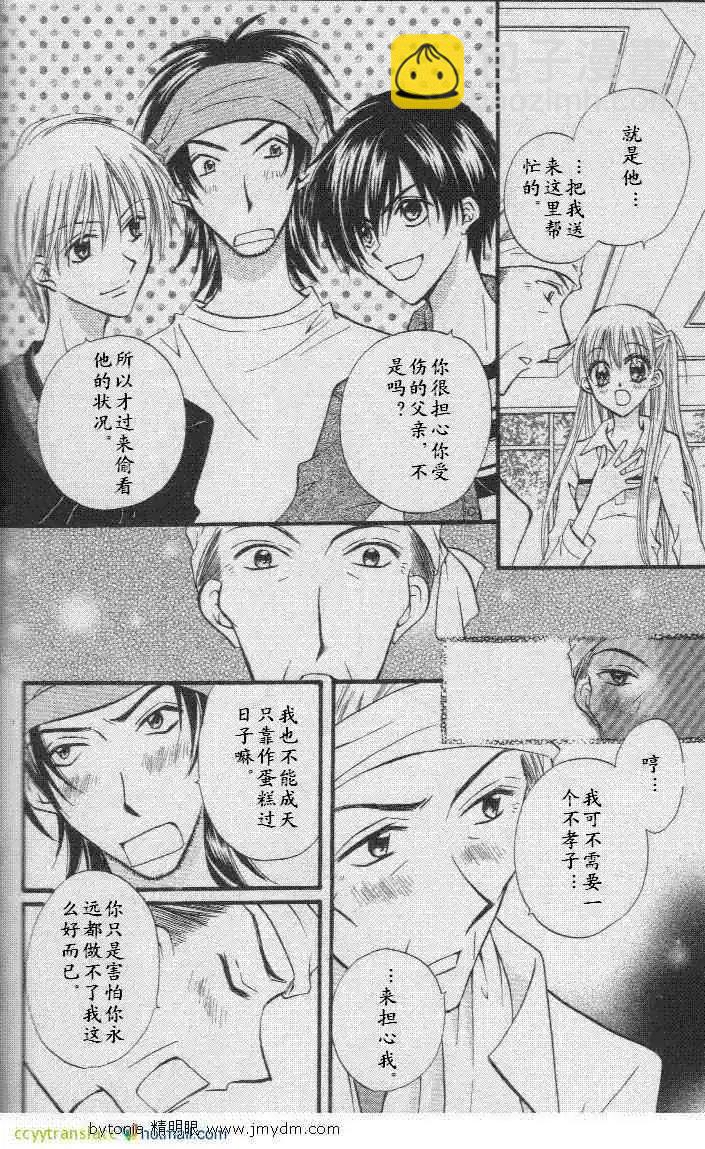 特别篇37