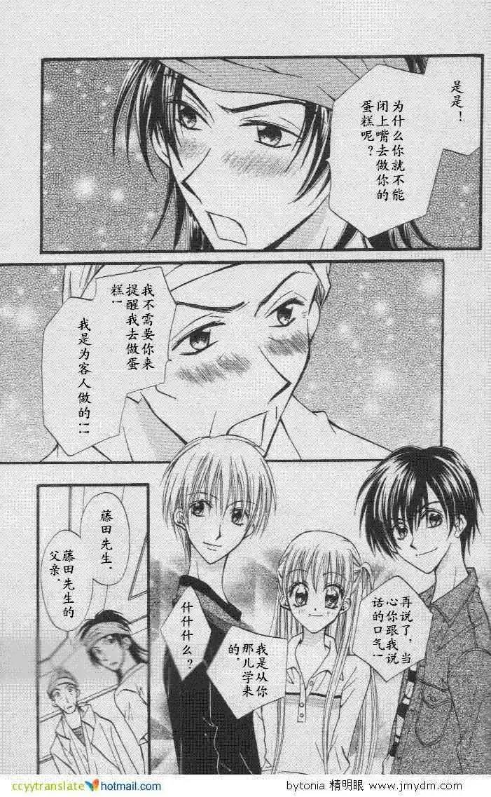 特别篇38