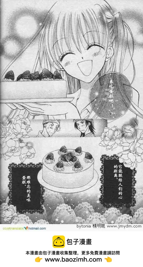 特别篇39
