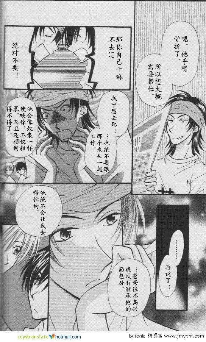 特别篇5