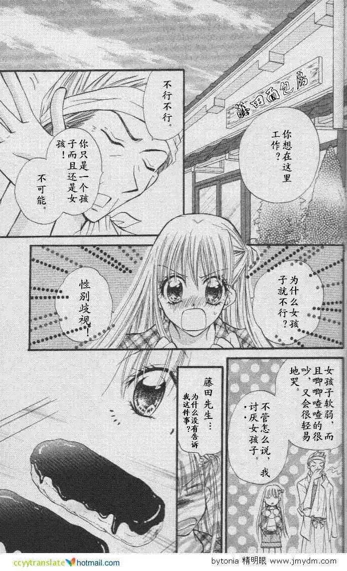 特别篇6