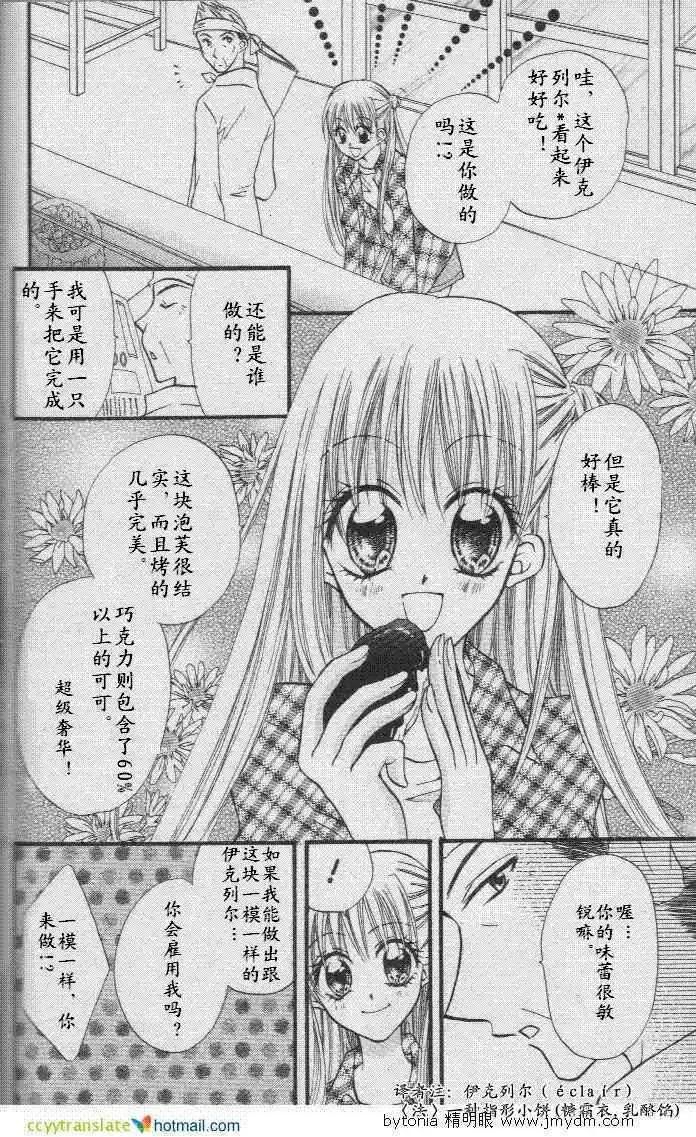 特别篇7