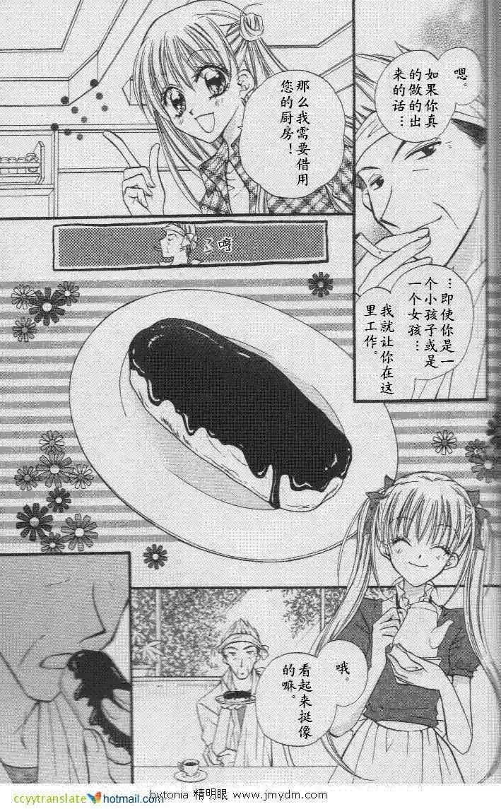 特别篇8