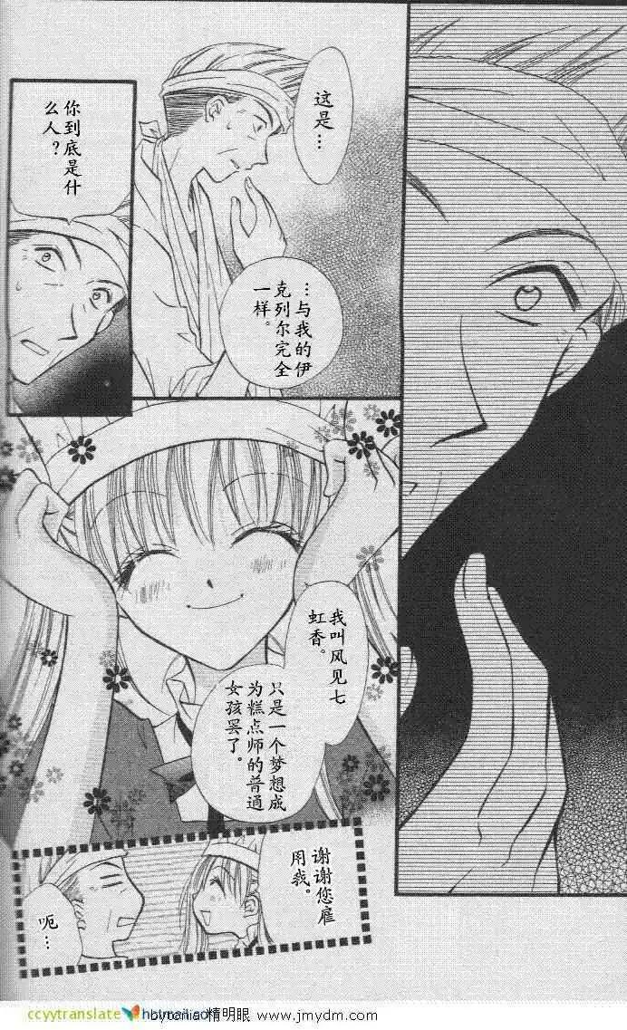 特别篇9