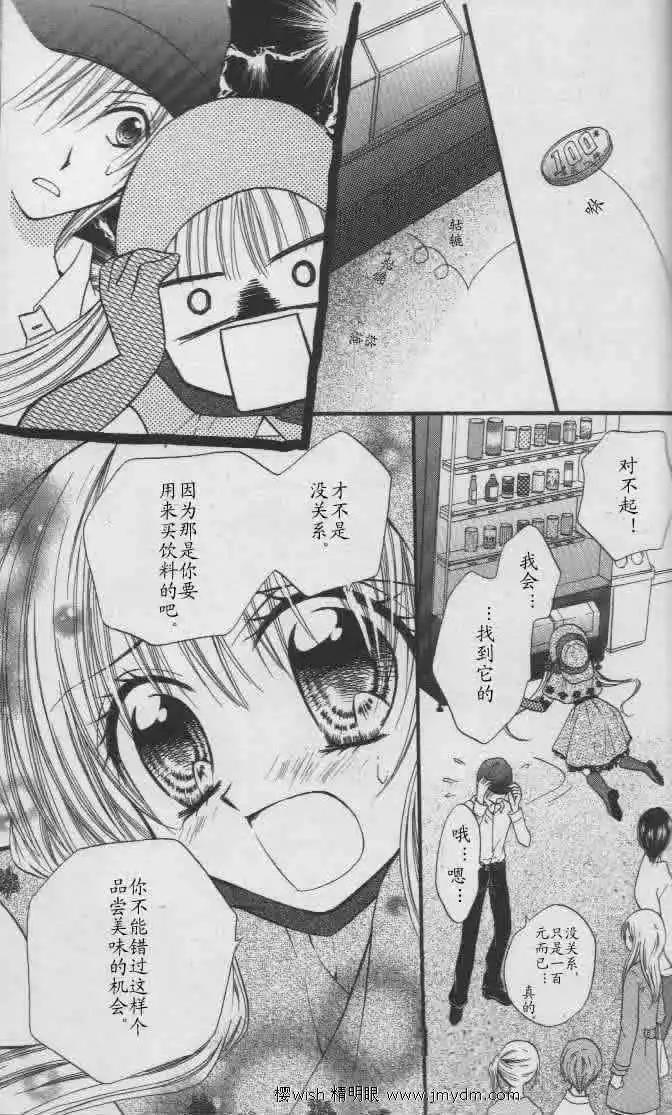 第6卷特别篇10