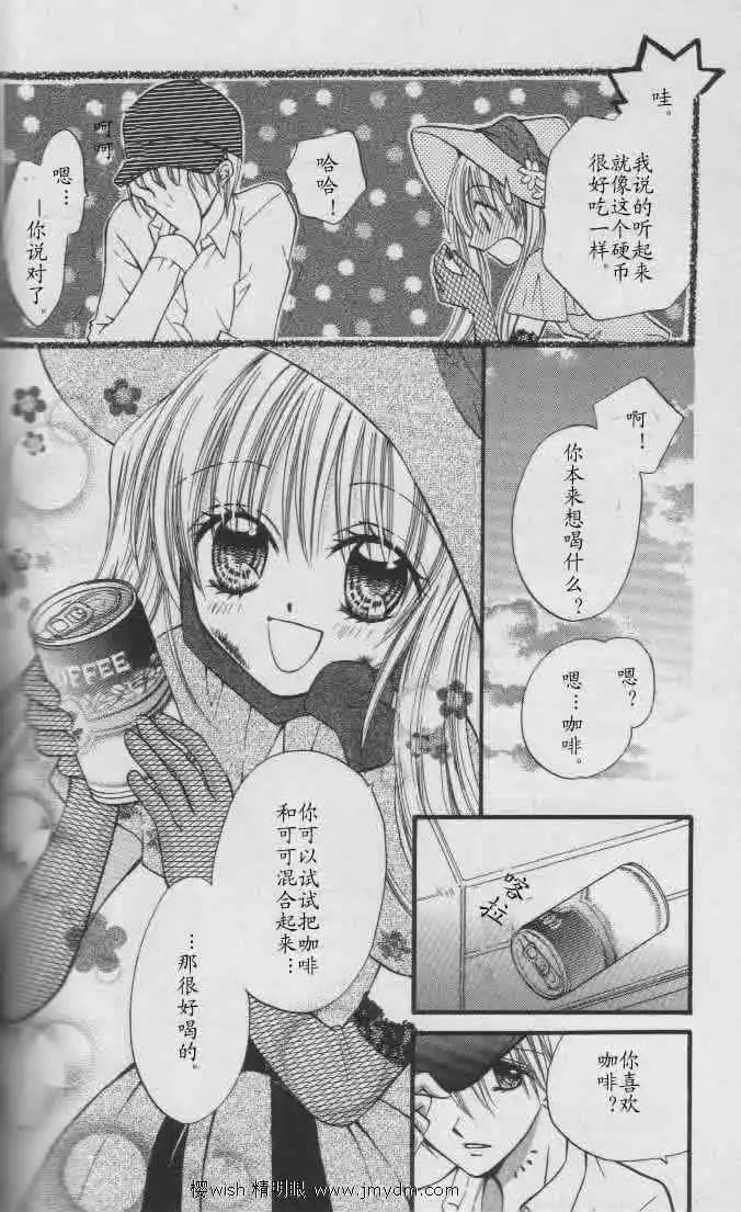 第6卷特别篇13