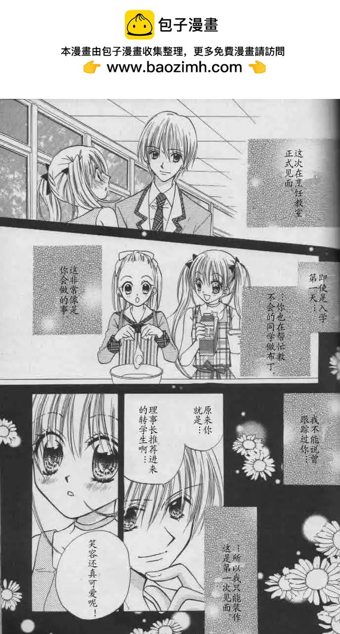 第6卷特别篇16