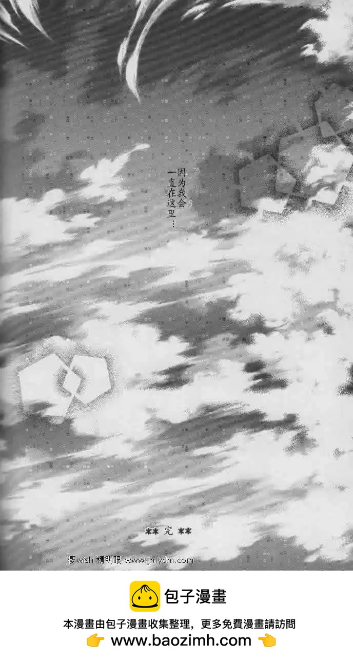 第6卷特别篇19