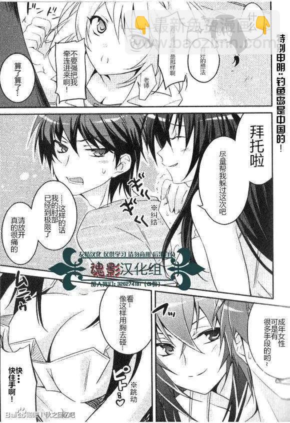 序章1-310
