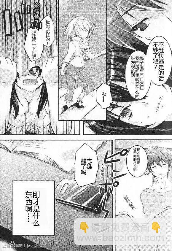 序章1-312