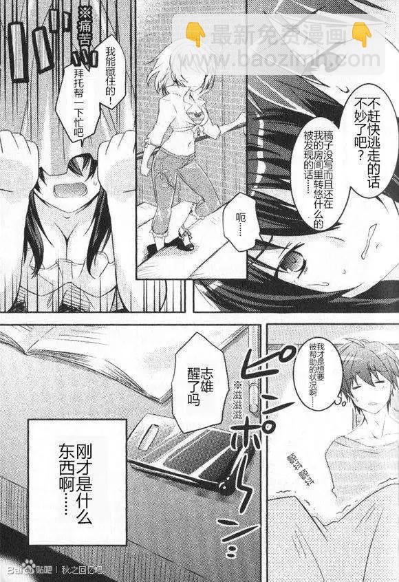 序章1-313