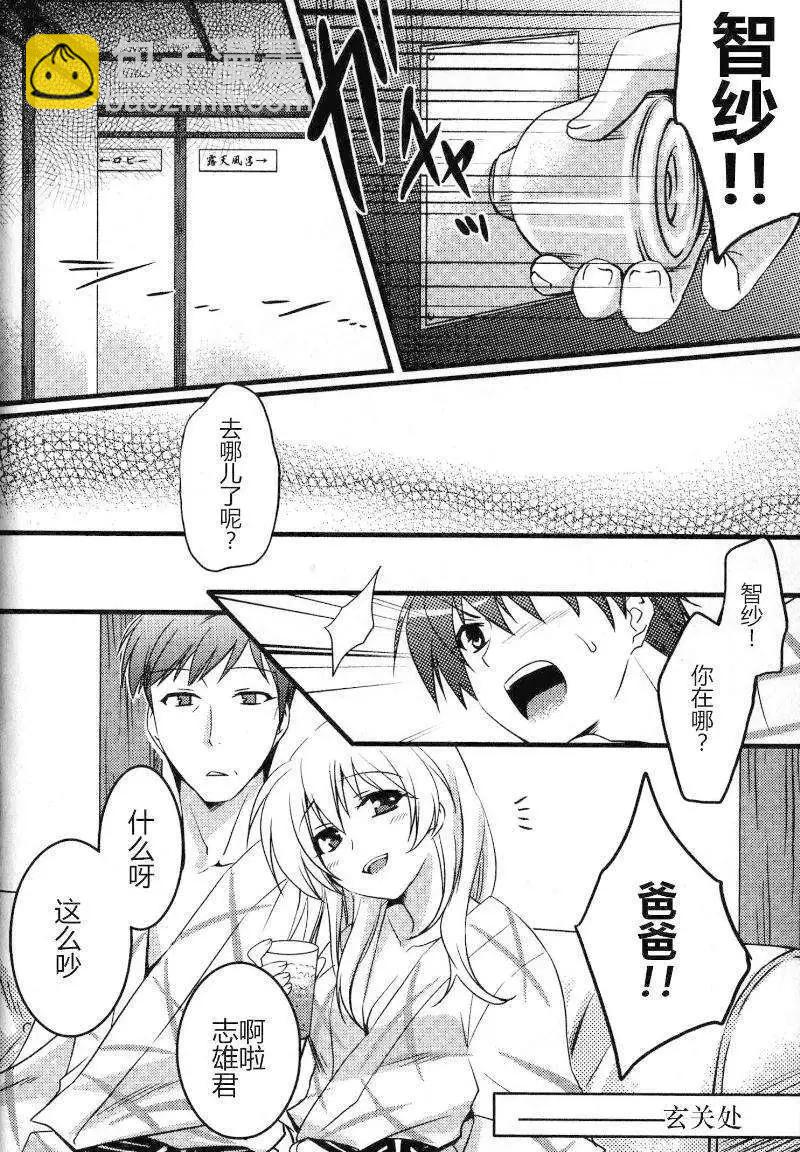 智纱章032