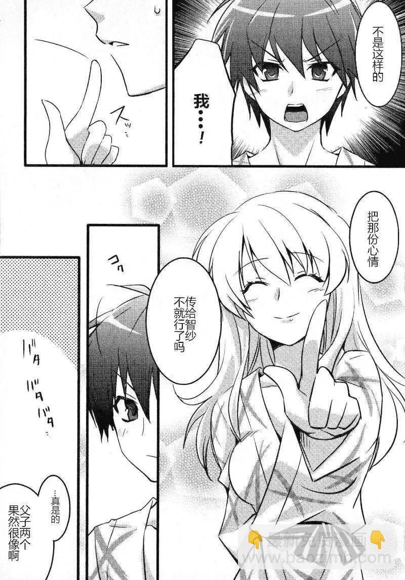 智纱章035