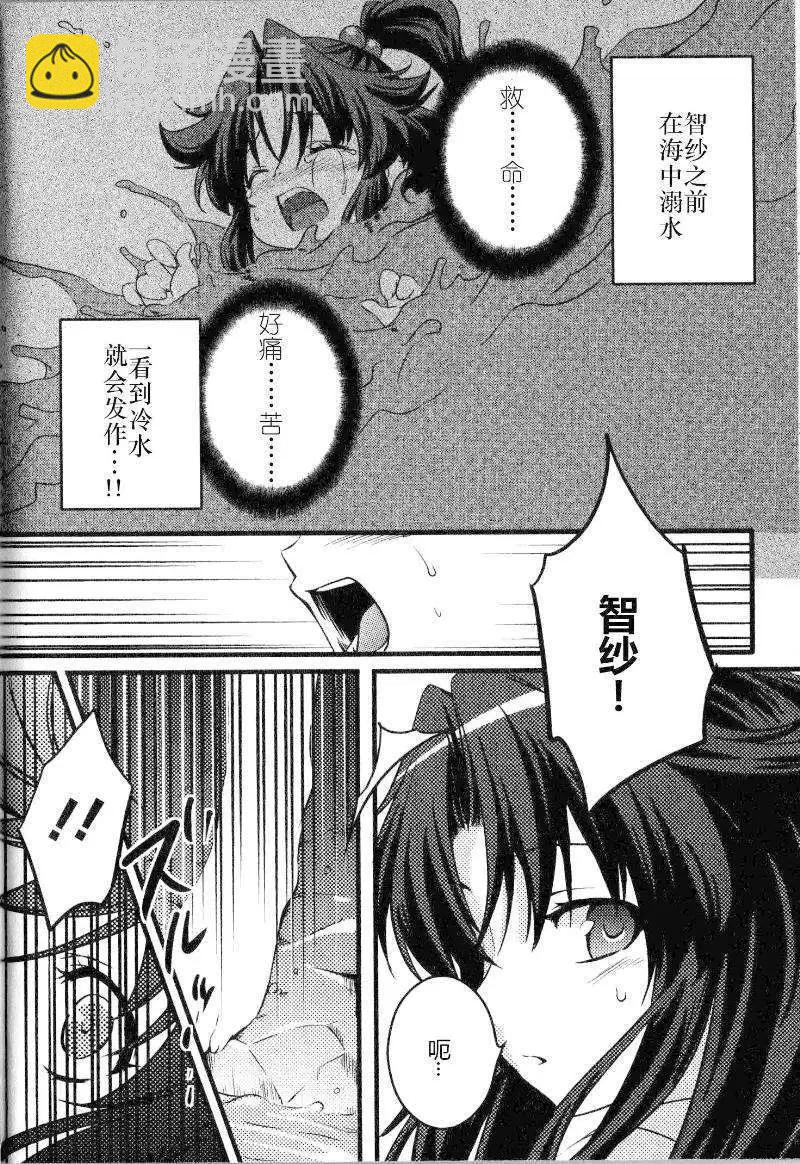 智纱章038