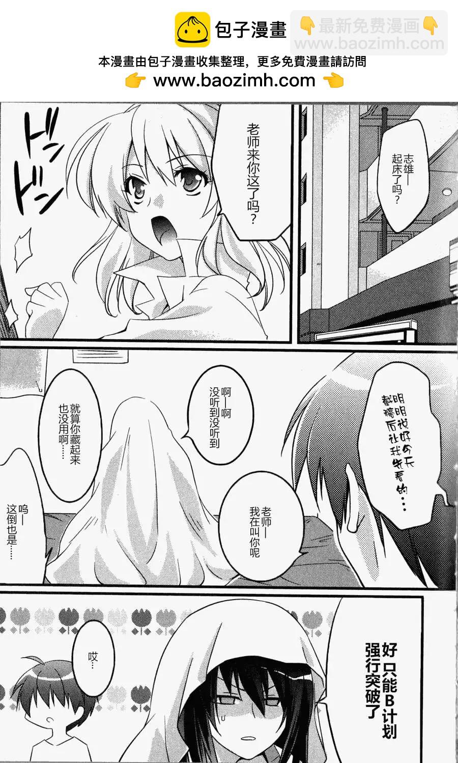 铃章011