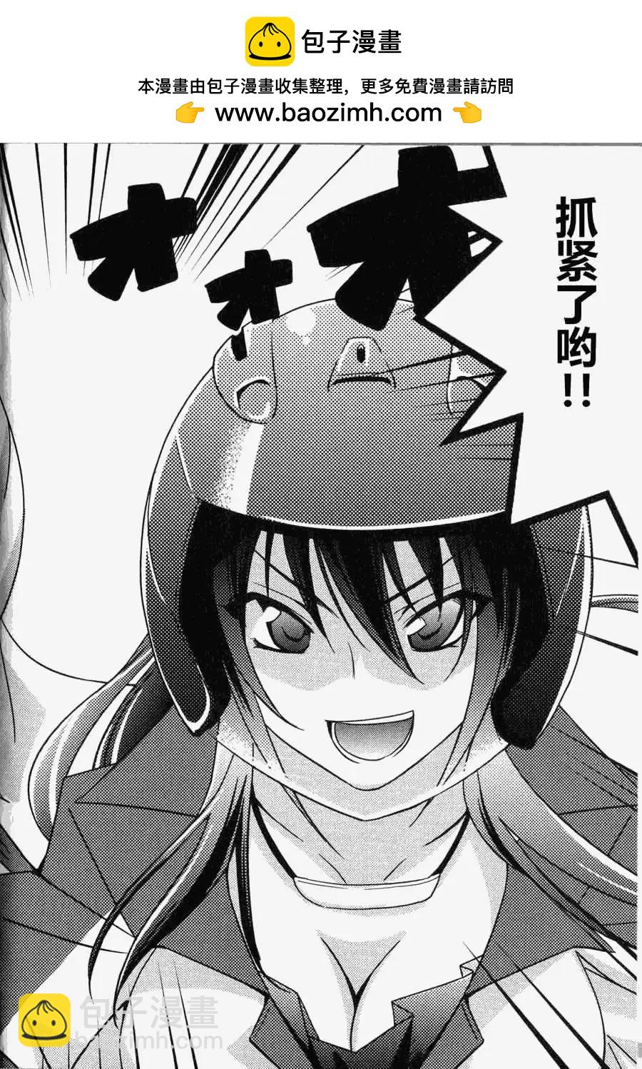铃章012