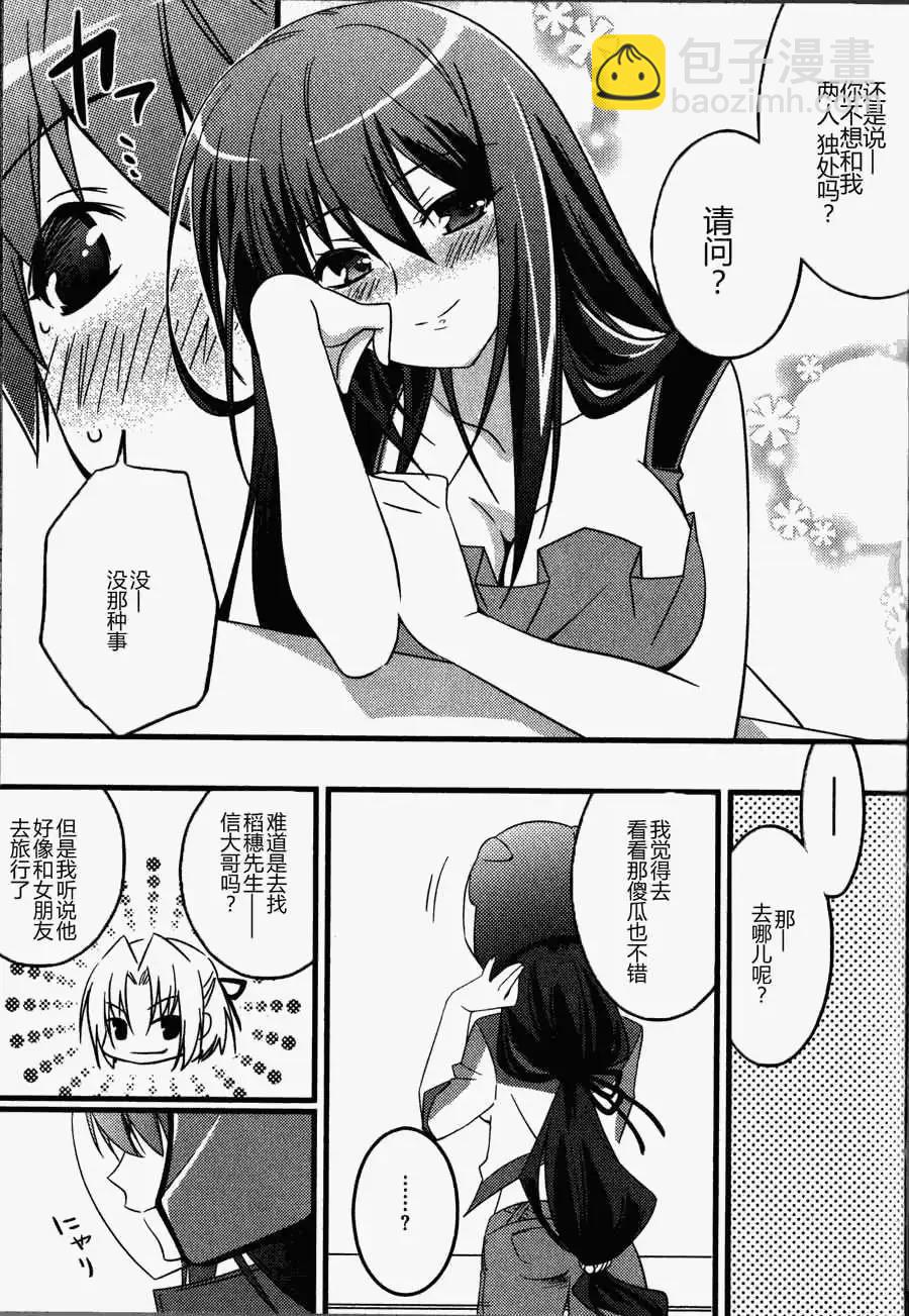 铃章015