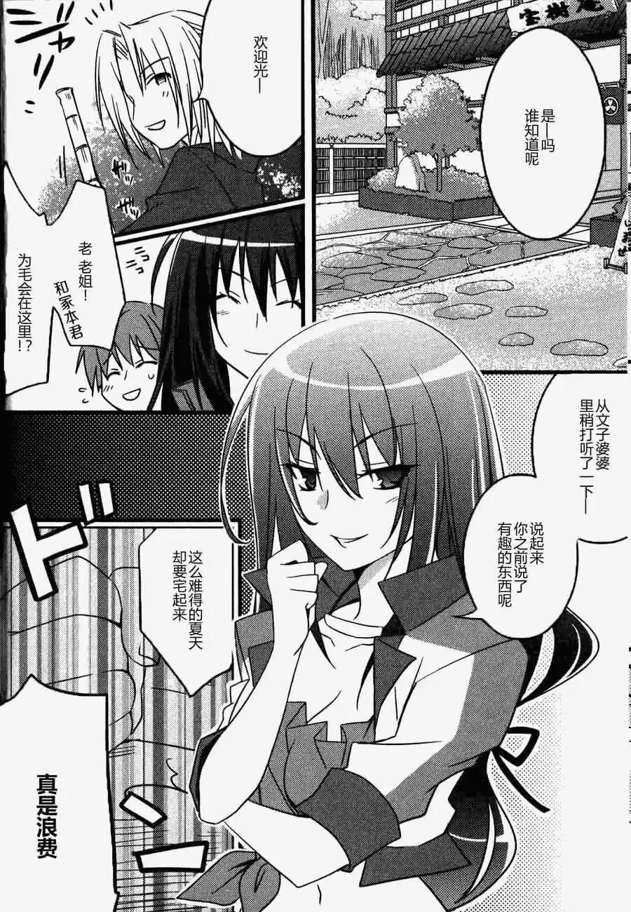 铃章016