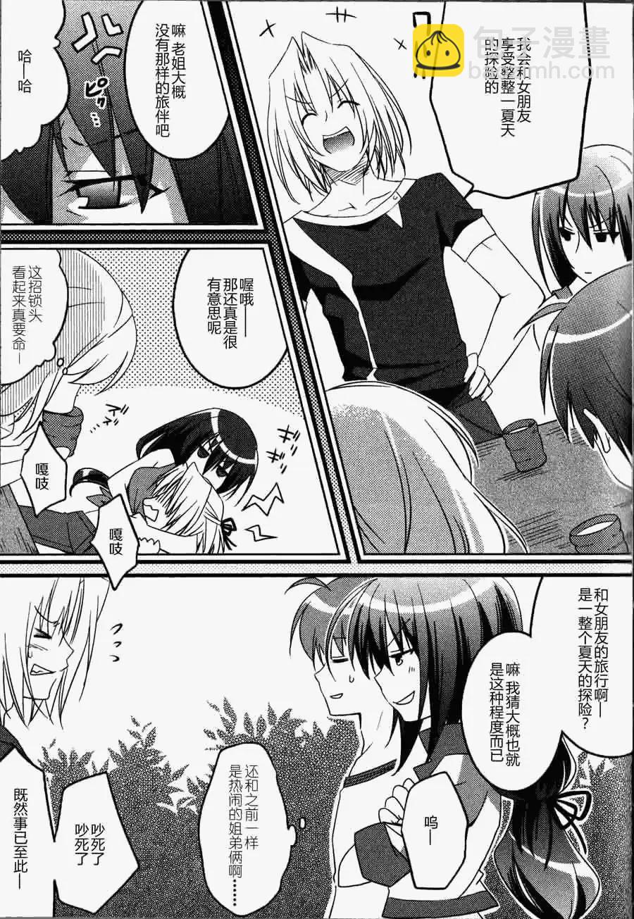 铃章017