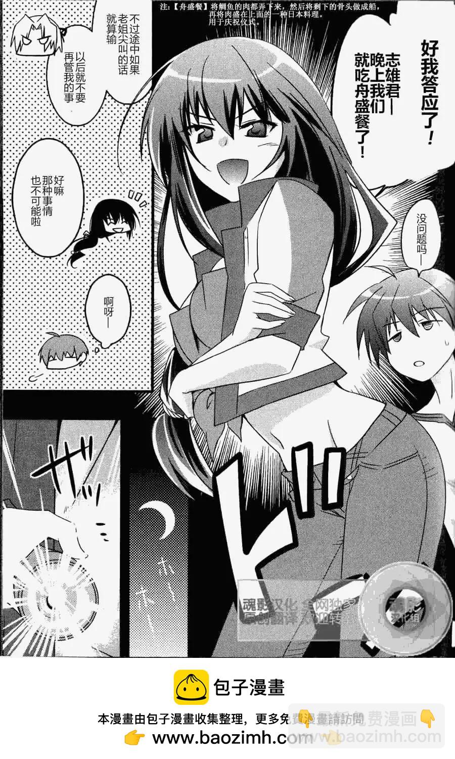 铃章019