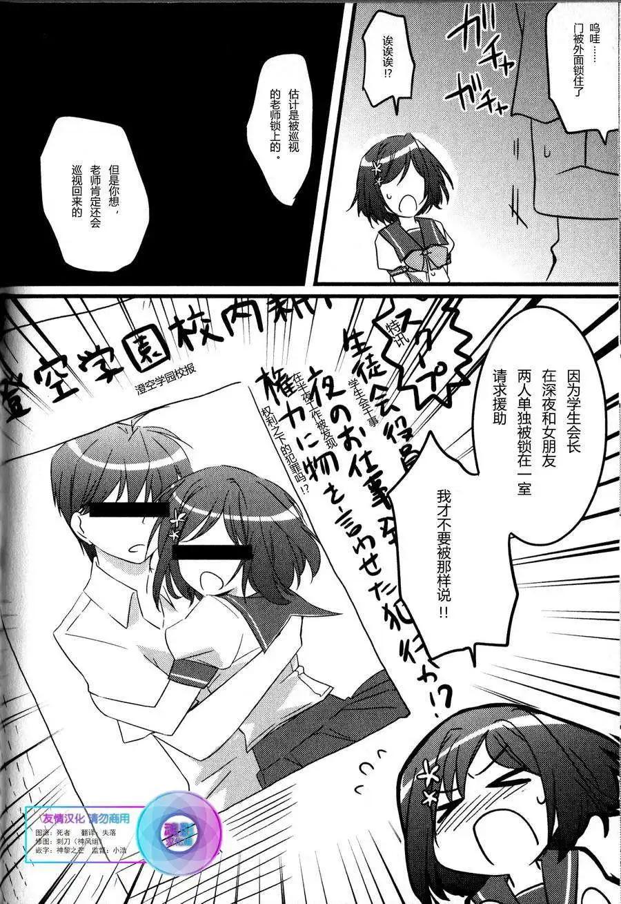 结乃章020
