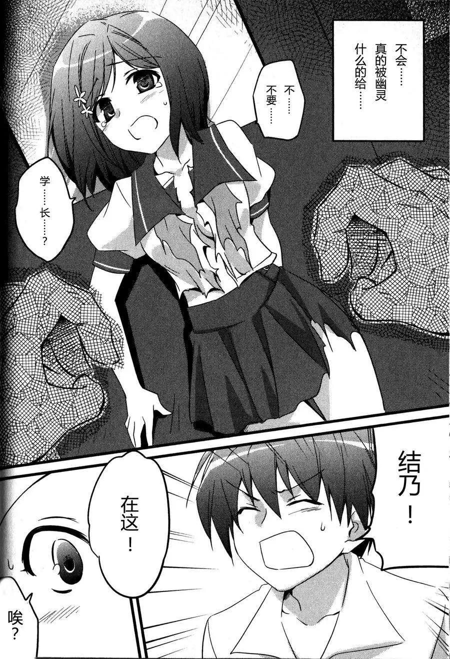 结乃章0210