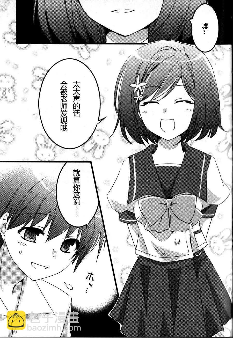 结乃章0211