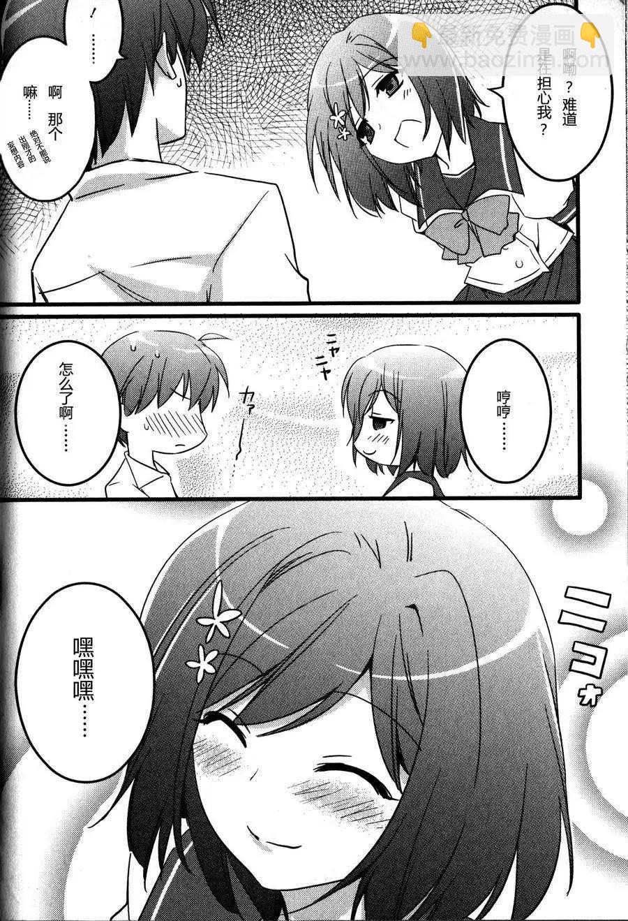 结乃章0212