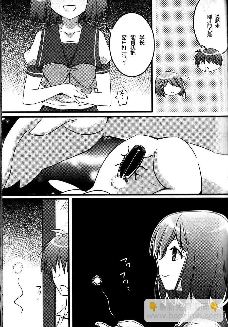 结乃章0213