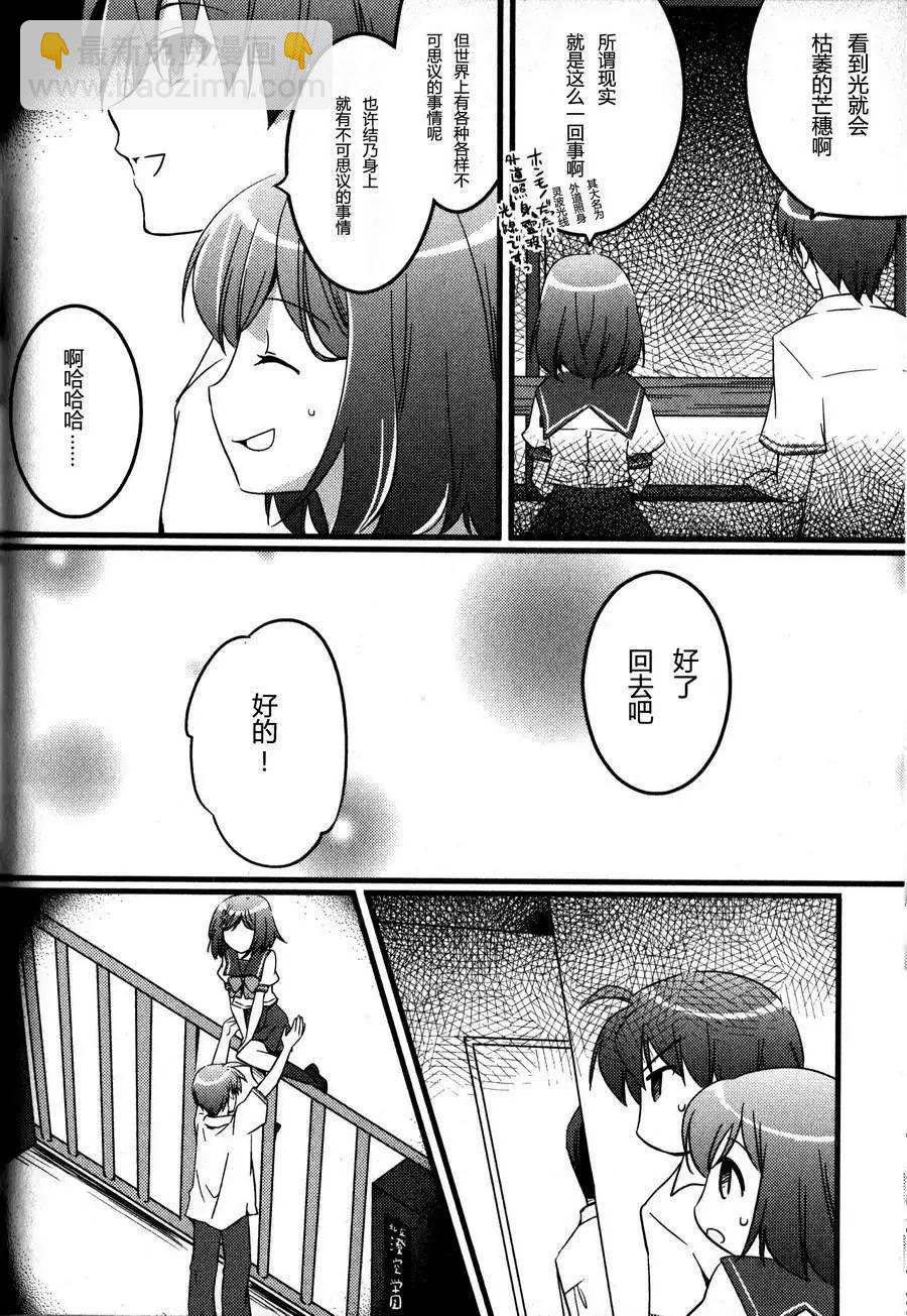 结乃章0214