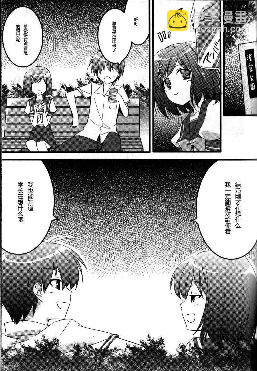 结乃章0215