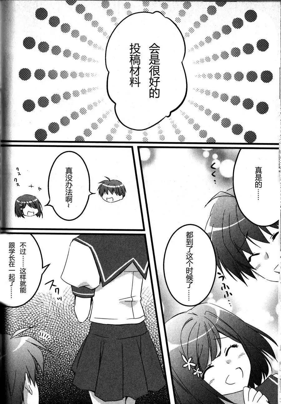 结乃章0216