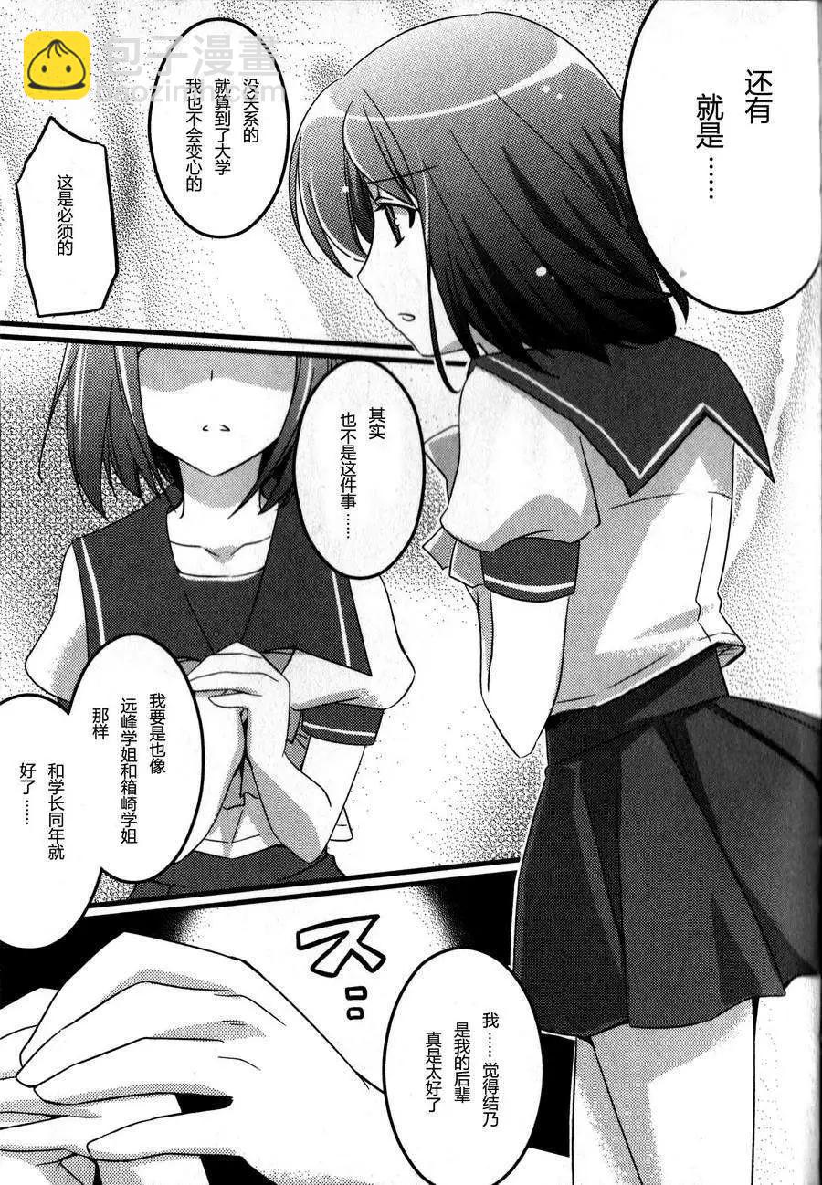 结乃章0217