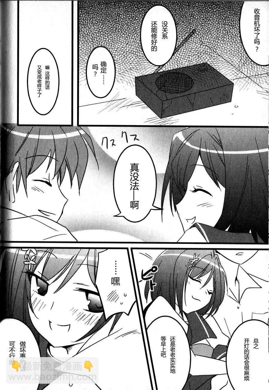 结乃章022