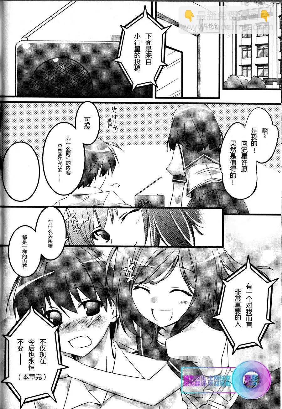 结乃章0222