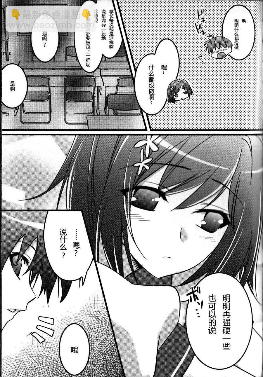 结乃章023