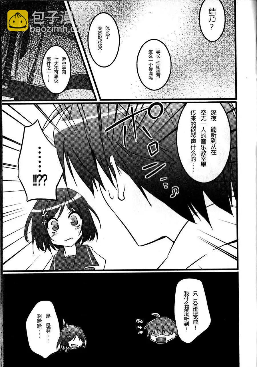 结乃章025