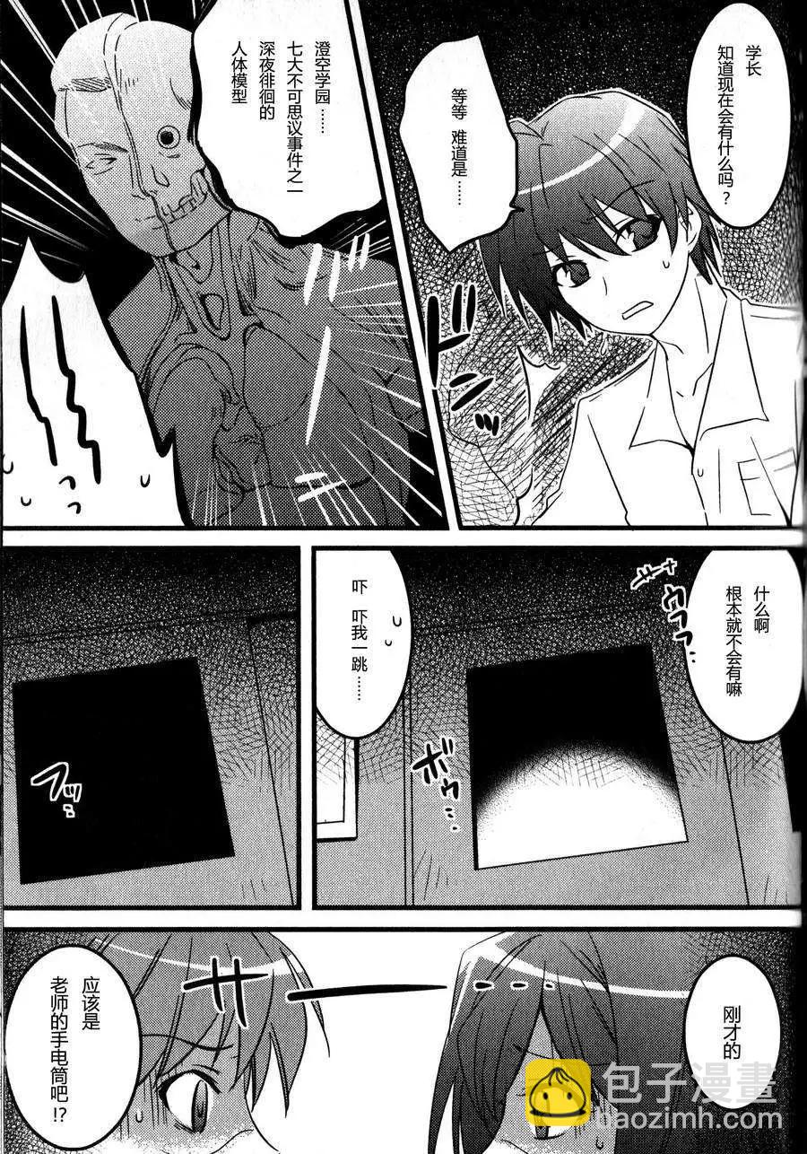 结乃章027