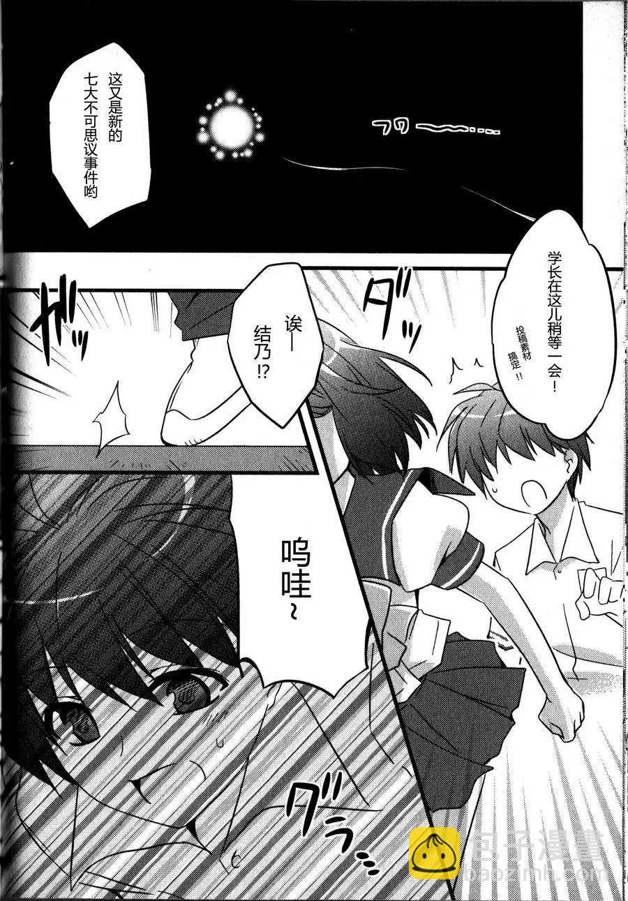 结乃章028