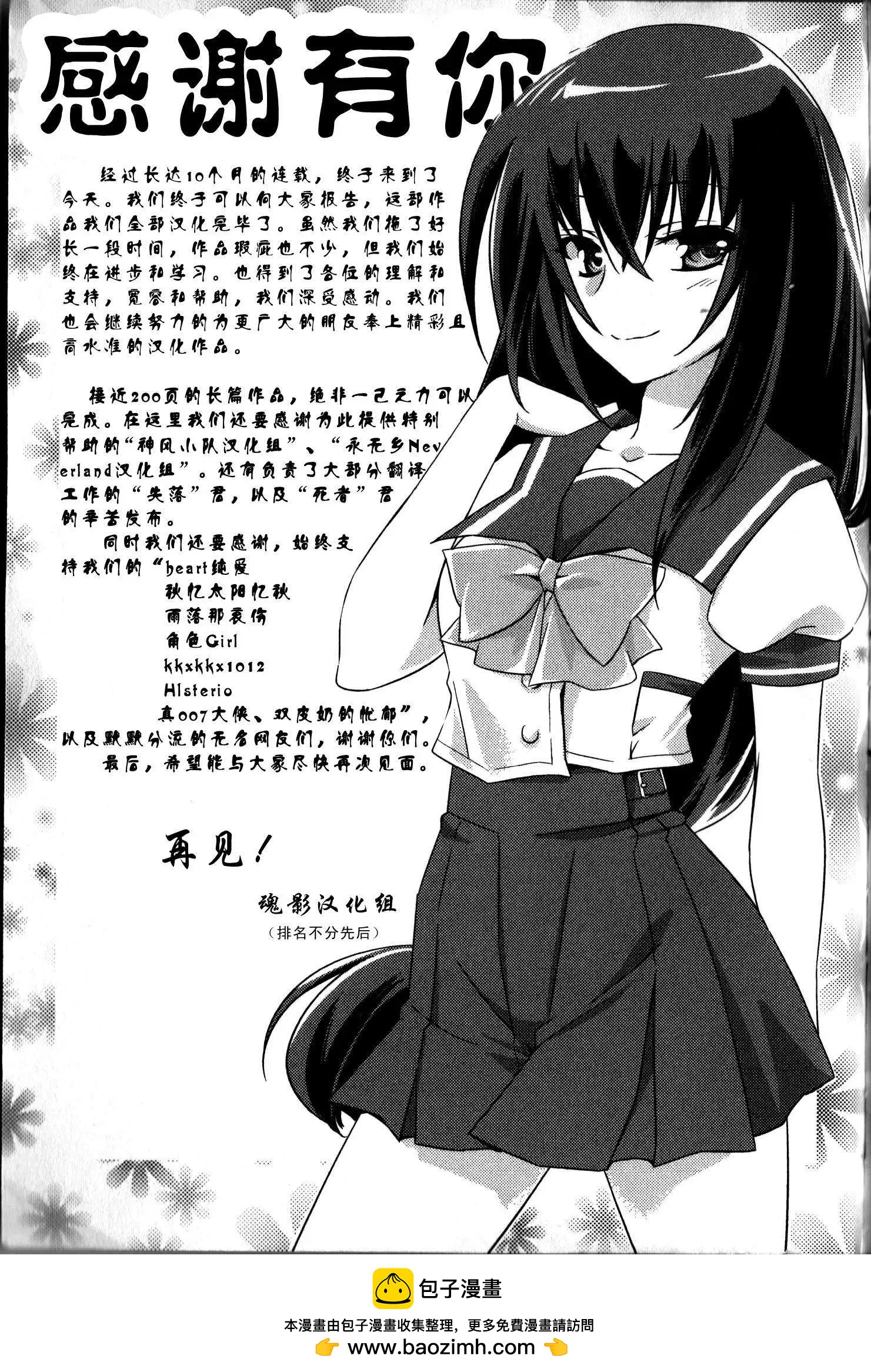 克罗艾章0311