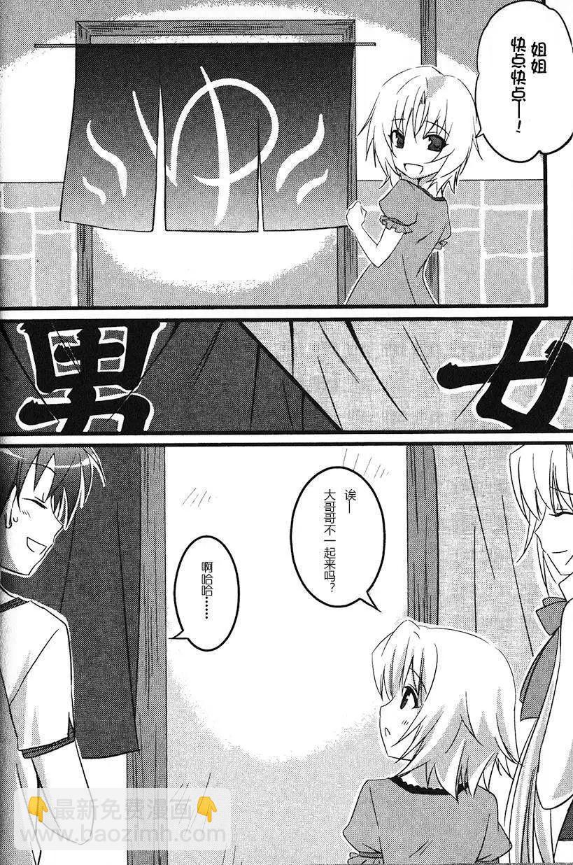 克罗艾章034