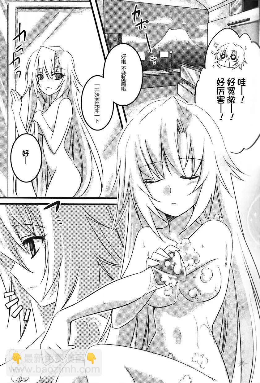 克罗艾章035