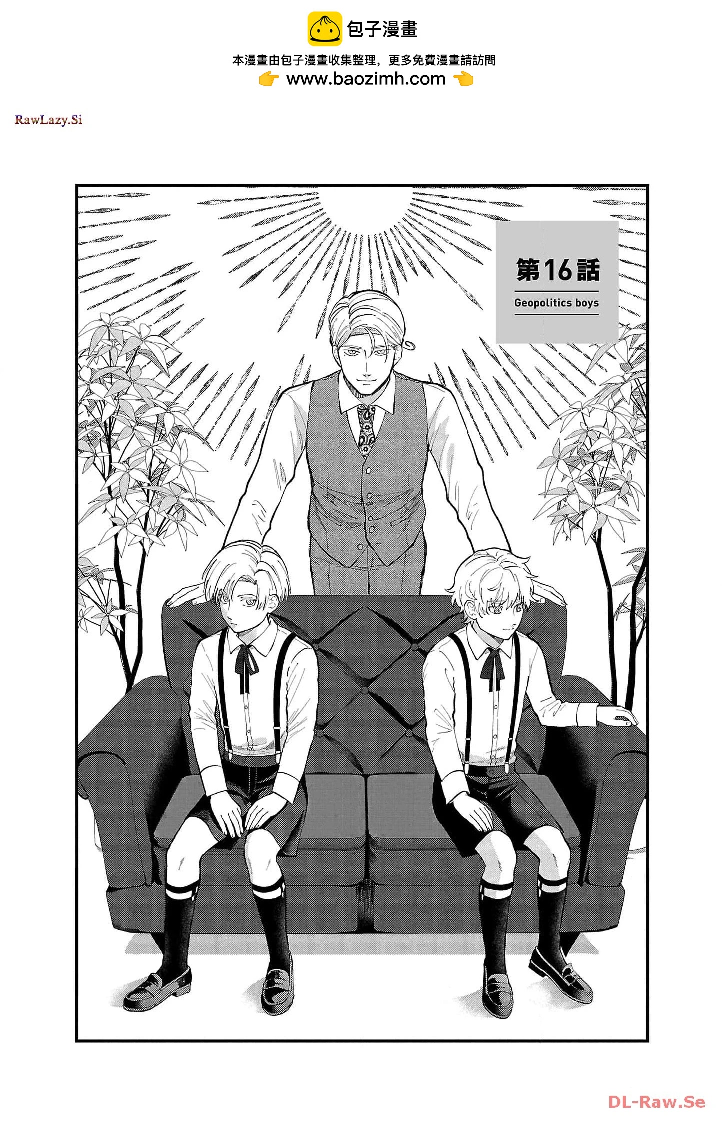 第16话1