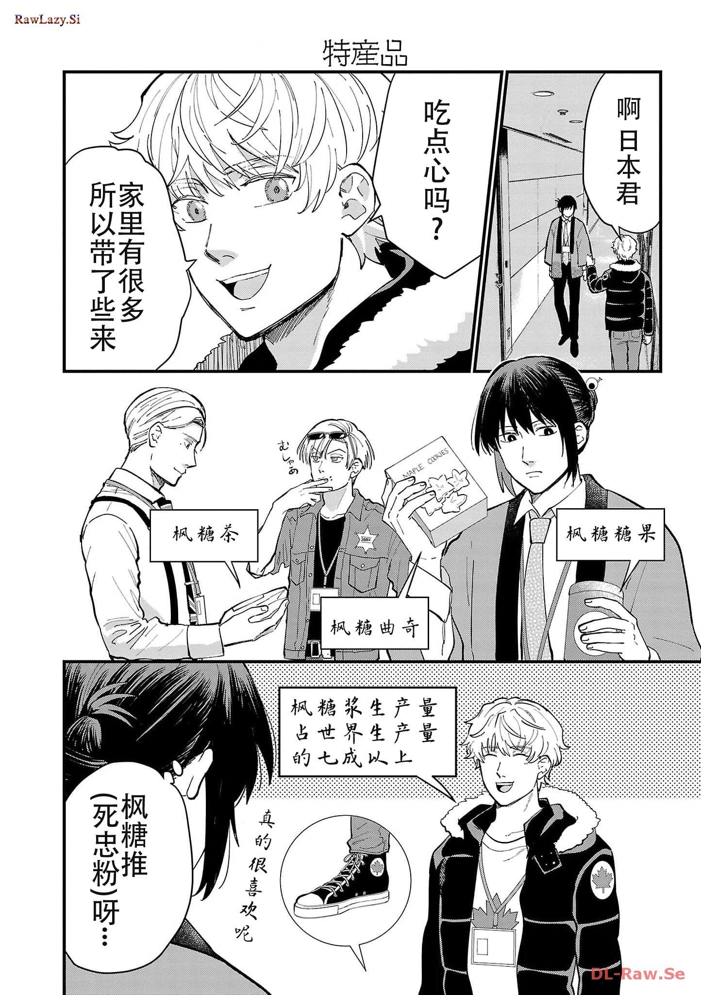 第16话11
